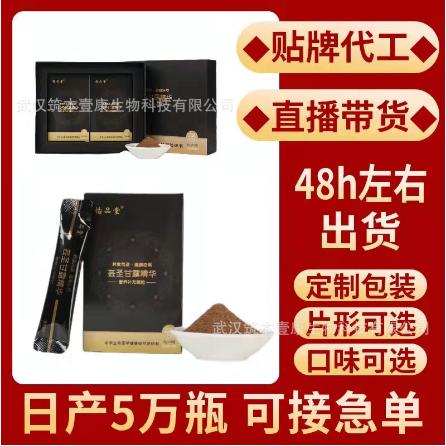 武漢筑本壹康生物科技有限公司