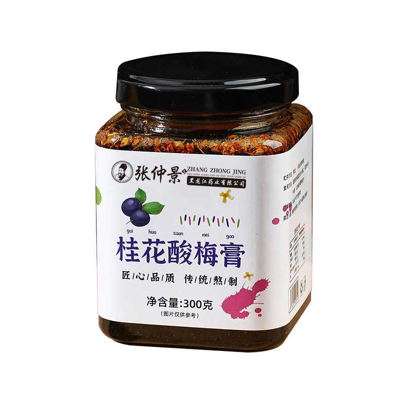 亳州灼迪生物科技有限公司