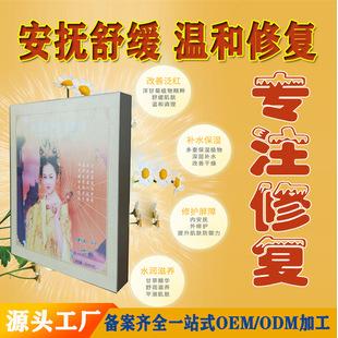 鼎圣生物科技(廣州)有限公司