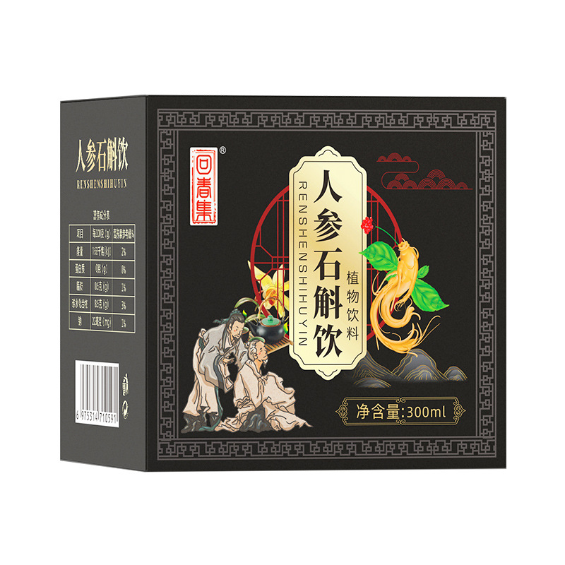 回春集人參石斛飲oem代加工