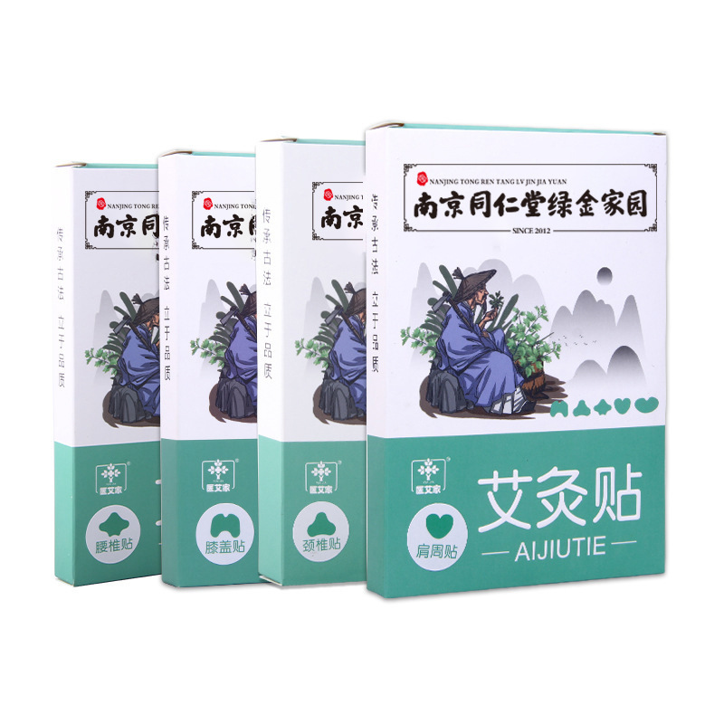 南京同仁堂綠金家園膝蓋貼oem代加工