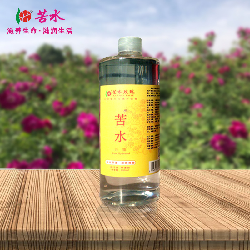 甘肅苦水玫瑰產(chǎn)業(yè)有限公司