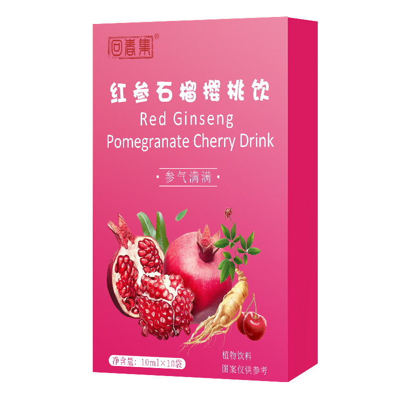 回春集紅參石榴櫻桃飲100ml植物飲品oem代加工