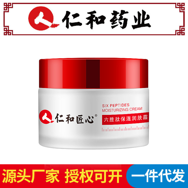 廣州九口山科技有限公司