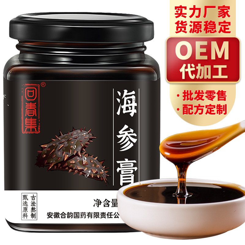 安徽合韻國藥有限責(zé)任公司