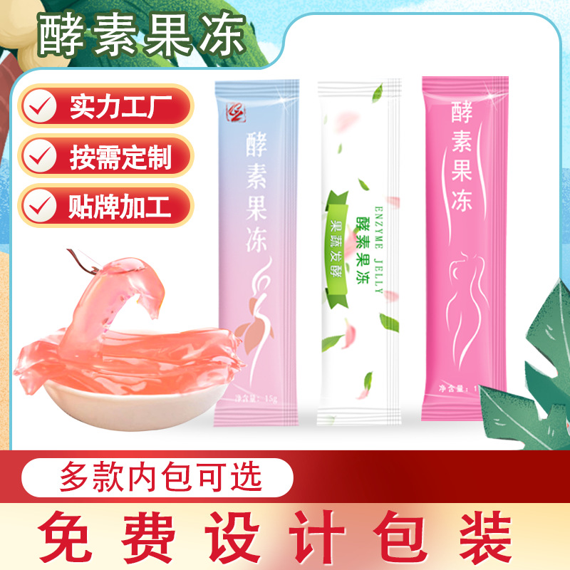 贛州貴公子健康食品有限公司