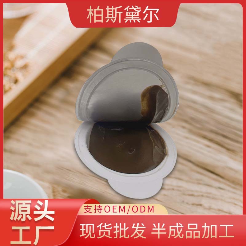 草本凈膚泥膜淡化凈膚深層清潔毛孔OEM代工廠