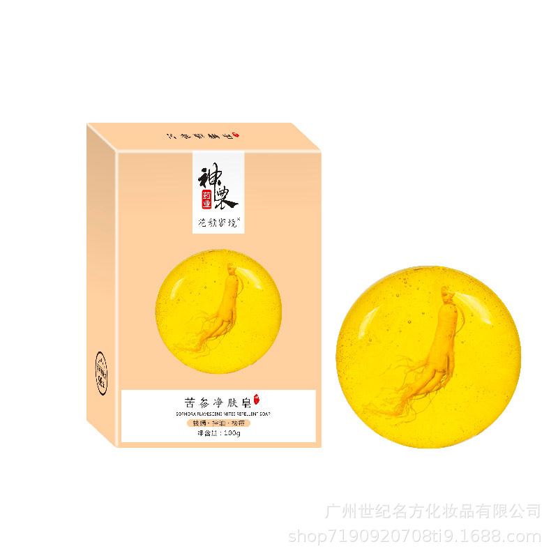 控油潔面精油手工皂OEM代加工