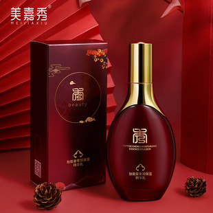 補(bǔ)水保濕水光嫩膚面部護(hù)膚品oem代加工