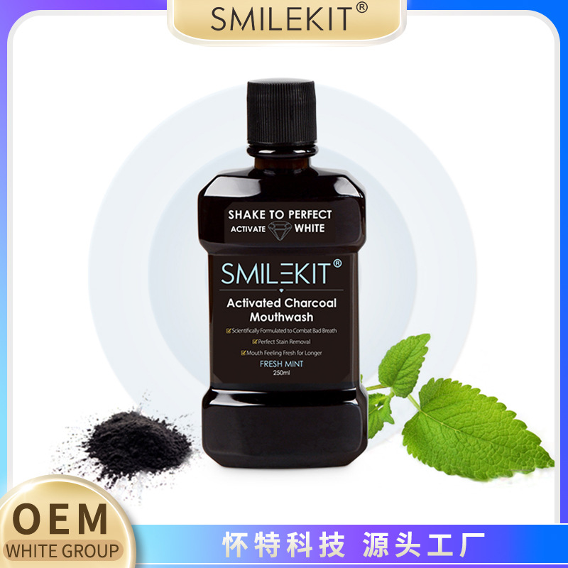 smilekit竹炭漱口水oem代工