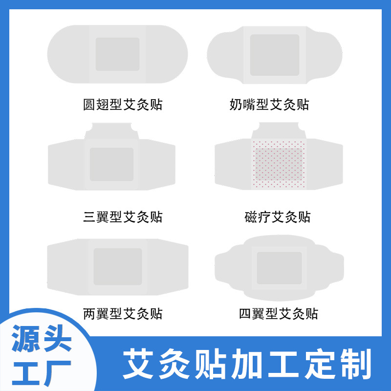 蘄春艾瑞蘄艾制品有限公司