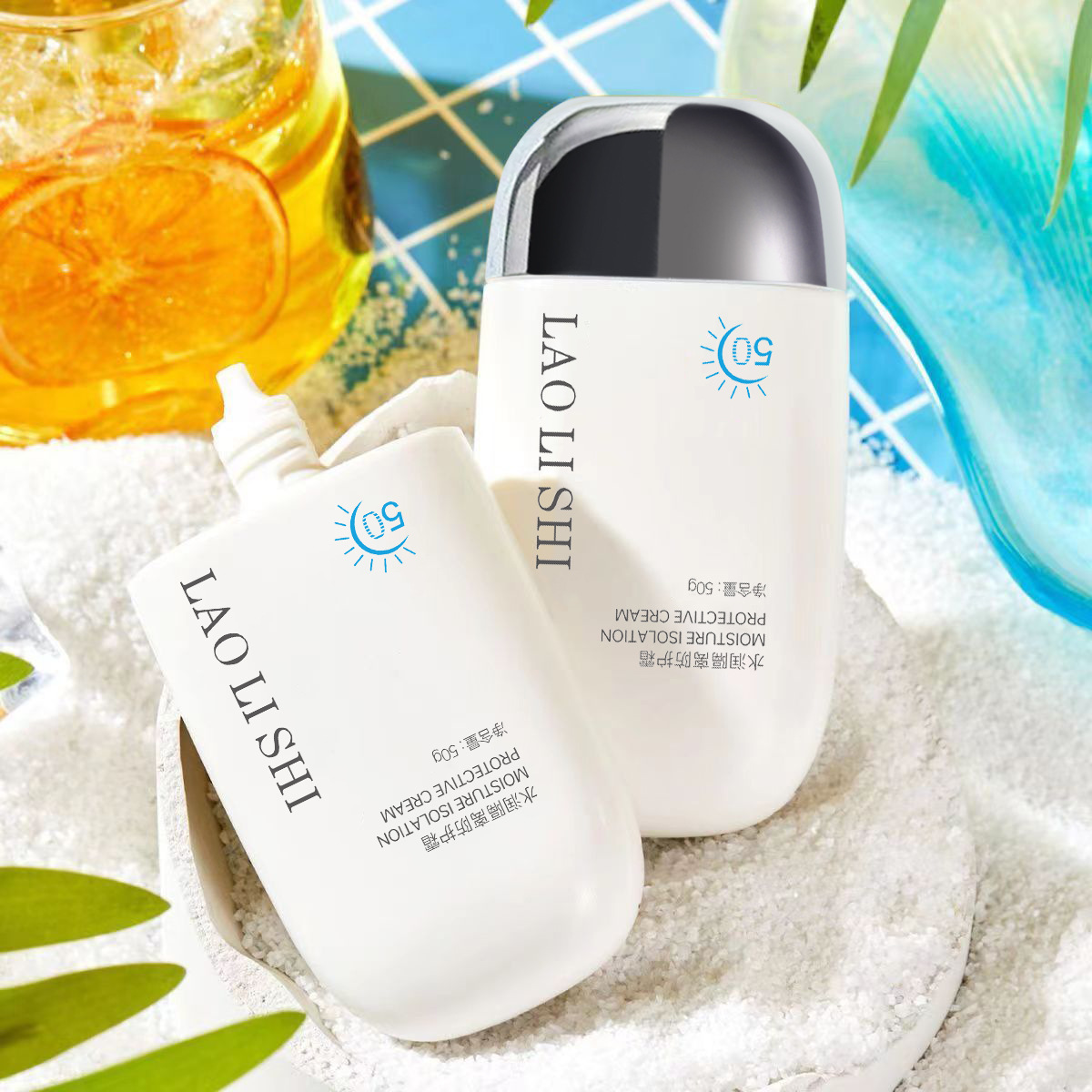 保濕防護霜OEM代加工