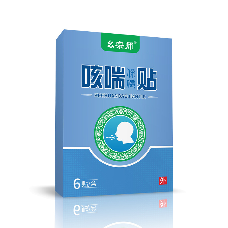 咳喘保健貼咳嗽貼oem代加工