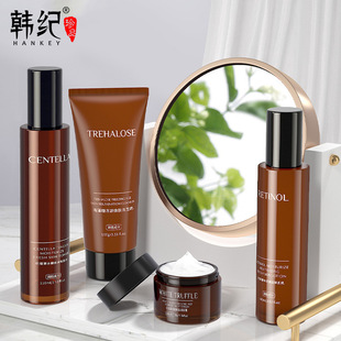 黃醇凍齡水乳霜組合四件套補(bǔ)水保濕清爽面部護(hù)膚品oem代加工