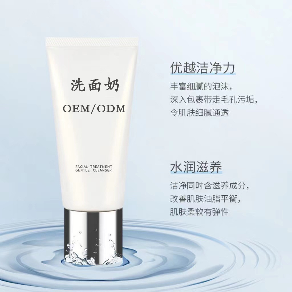 廣州市微太生物科技有限公司