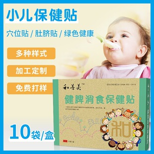 鄭州和善美生物科技有限公司