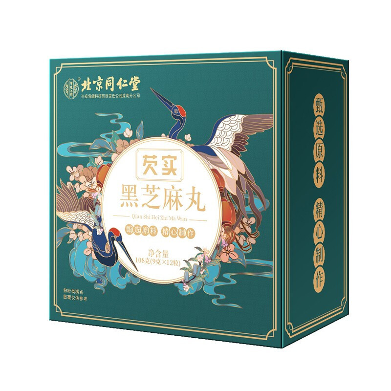 北京同仁堂芡實(shí)黑芝麻丸oem代加工