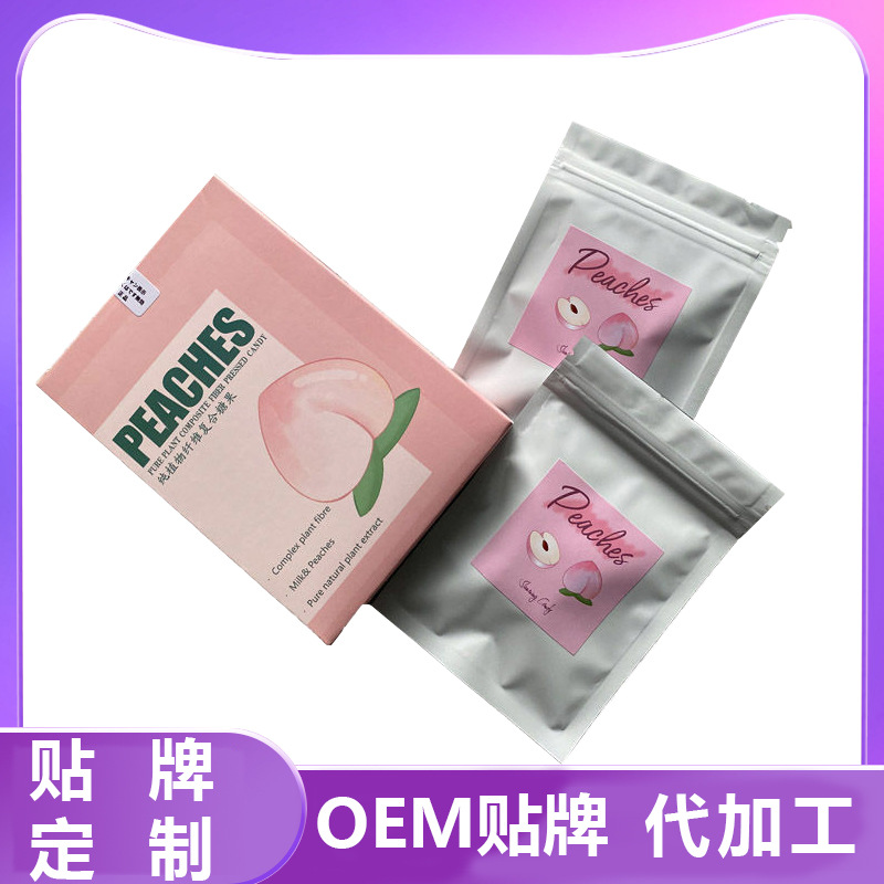 PEACHES新品蜜桃糖果壓片加強(qiáng)蜜桃閃閃OEM代工廠