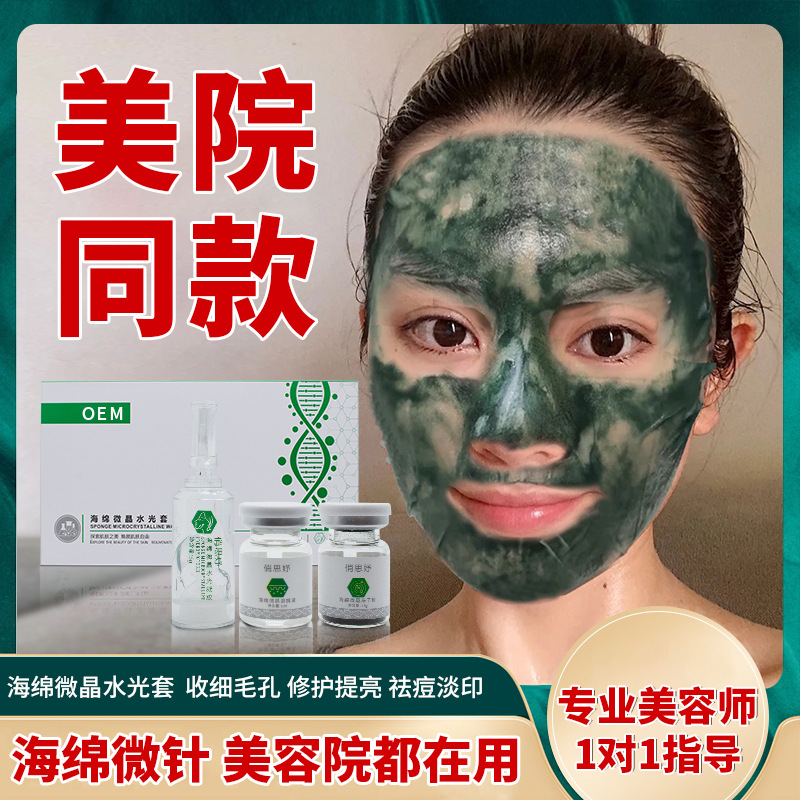 廣州泓業(yè)生物科技有限公司