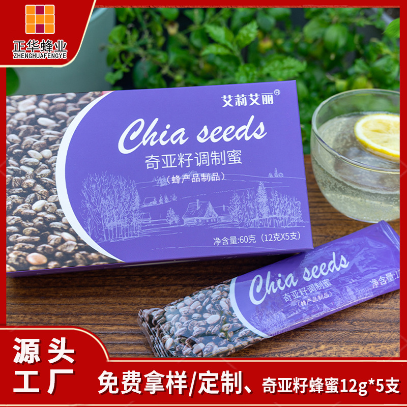 哈爾濱市正華蜂業(yè)有限公司