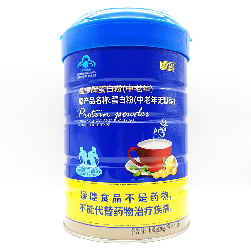 鑫璽牌蛋白粉（中老年）20袋/桶oem代加工
