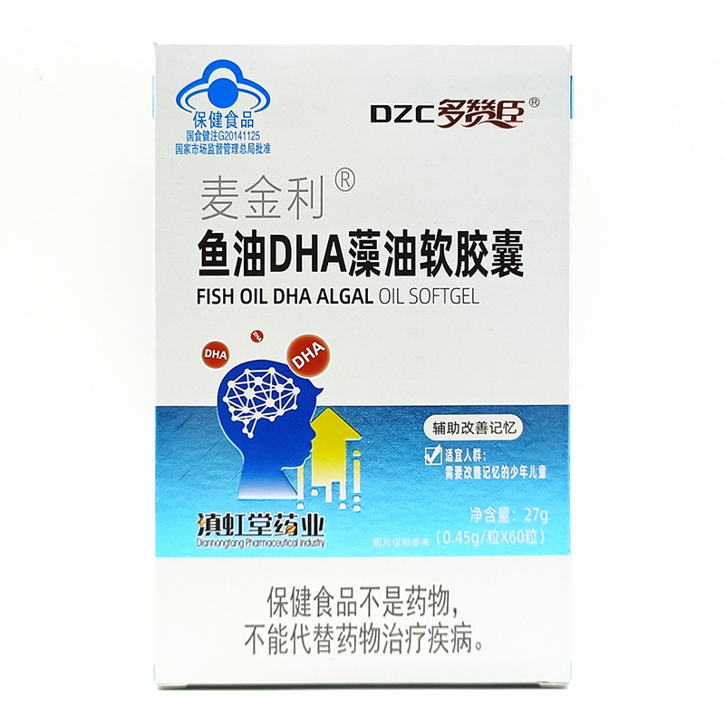 多贊臣麥金利魚油DHA藻油軟膠囊oem代加工