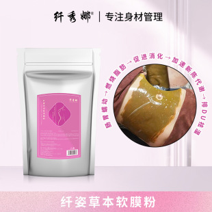 按摩精油發(fā)熱塑形精油OEM代加工