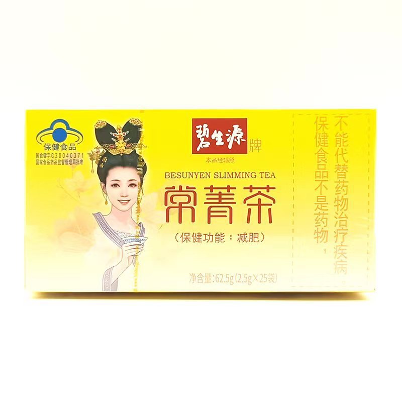常菁茶 2.5g/*25袋oem代加工