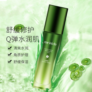 積雪草補(bǔ)水修護(hù)柔膚液130ml 敏感肌保濕柔膚水oem代加工