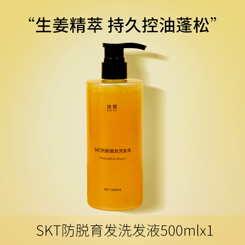 廣州天萱日用品有限公司