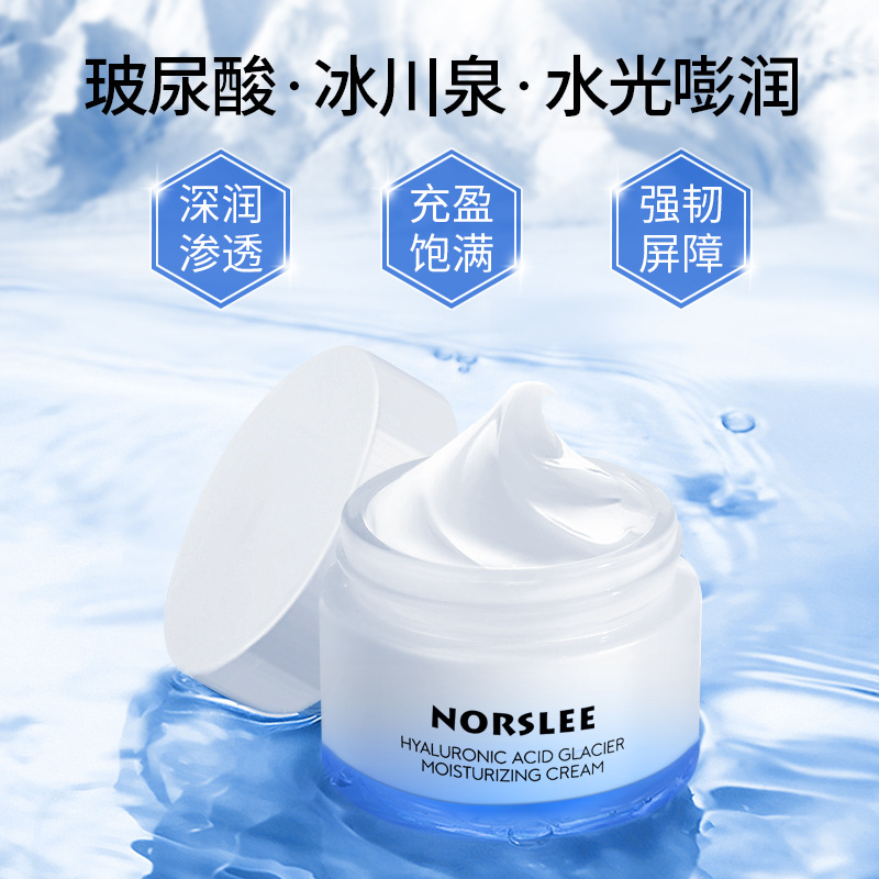 補(bǔ)水霜精華液OEM代加工