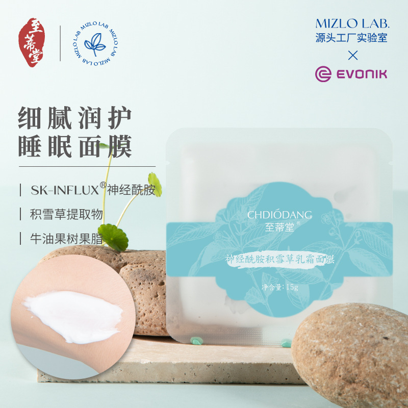 至蒂堂(天津)生物科技有限公司