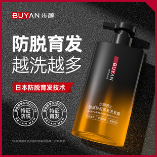 廣州真潤生物科技有限公司