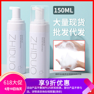 氨基酸洗面奶oem代加工