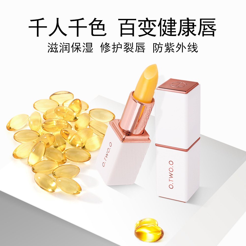 O.TWO.O健康滋潤唇膏 千人千色變色口紅OEM代加工