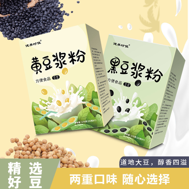 黃豆醬粉oem代加工