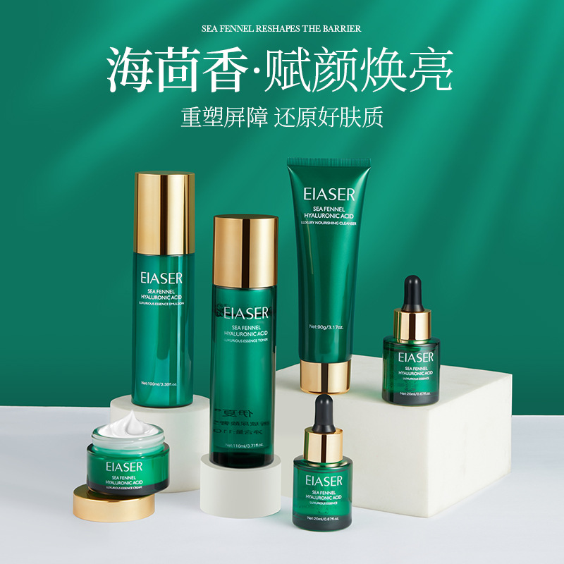 伊夏海茴香玻尿酸奢寵六件套OEM代加工