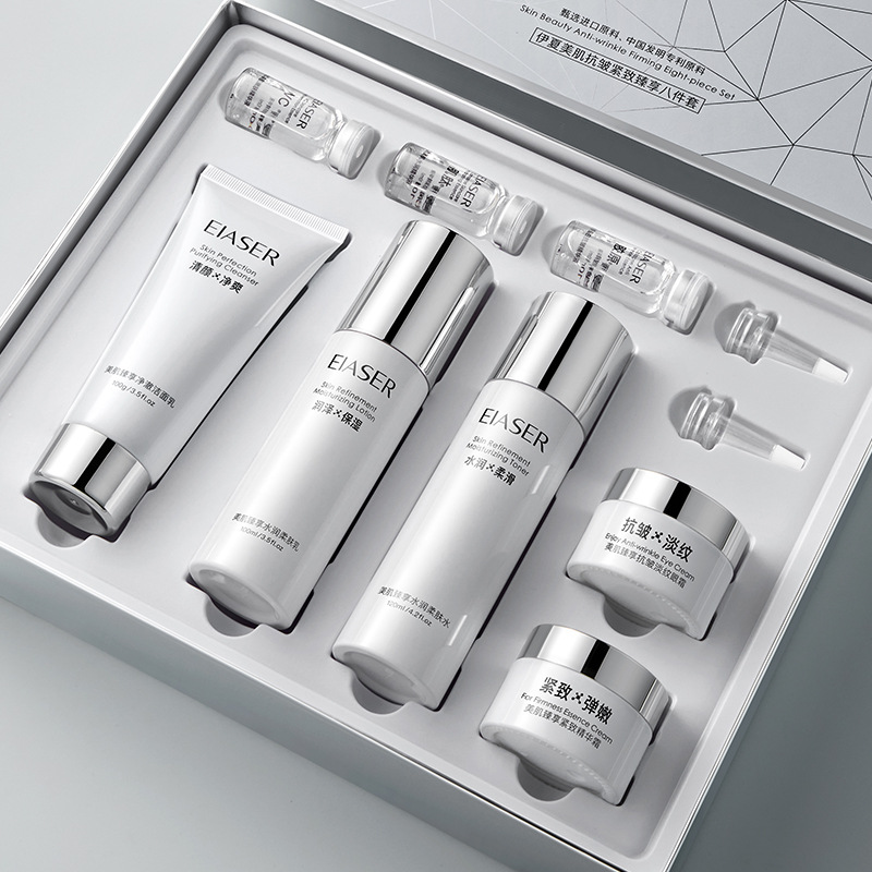 伊夏秋冬護(hù)膚抗皺緊致八件套OEM代加工