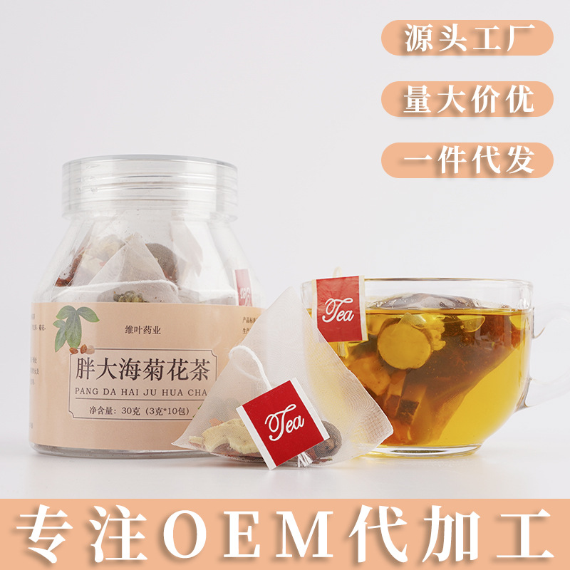 胖大海菊花茶OEM代加工