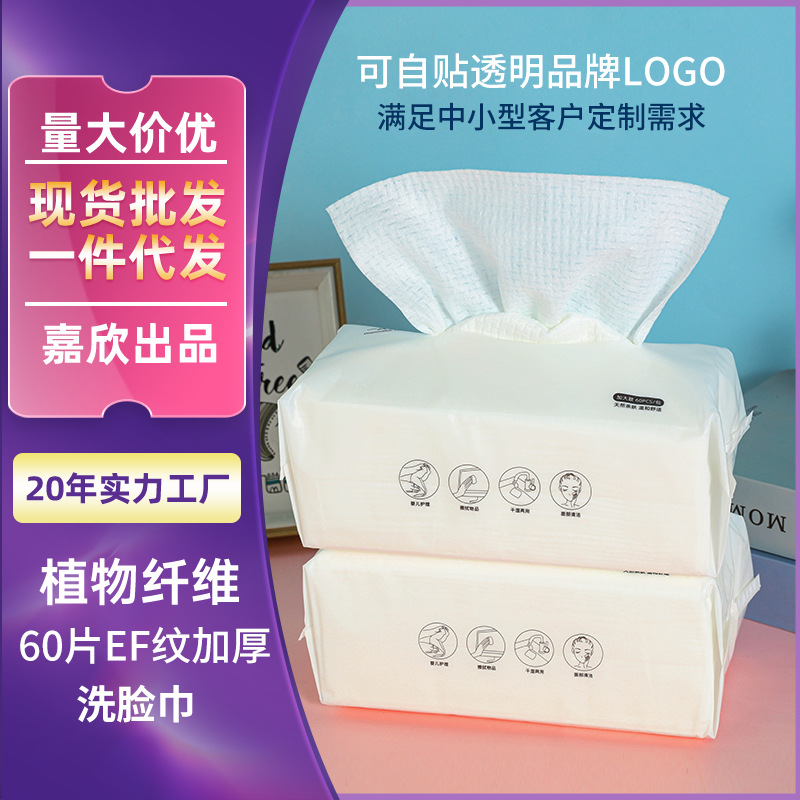 安慶市嘉欣醫(yī)療用品科技股份有限公司