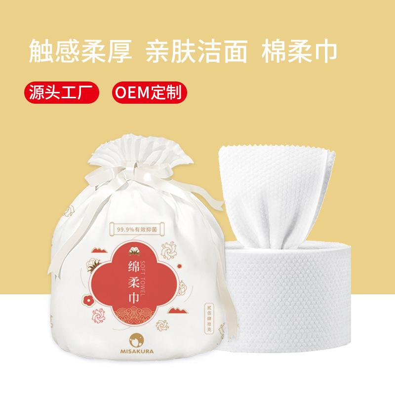 批發(fā)一次性洗臉巾加厚超柔卷式潔面巾廠家女士專用180g擦臉棉柔巾OEM代加工