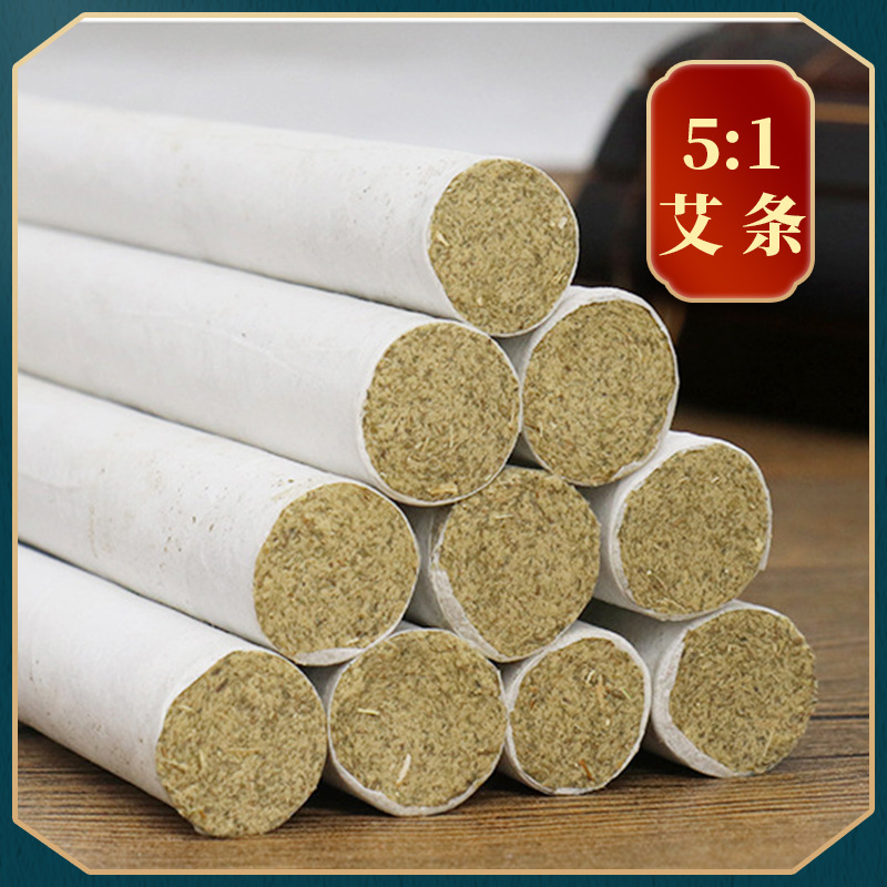 陳年艾絨艾灸條oem代工