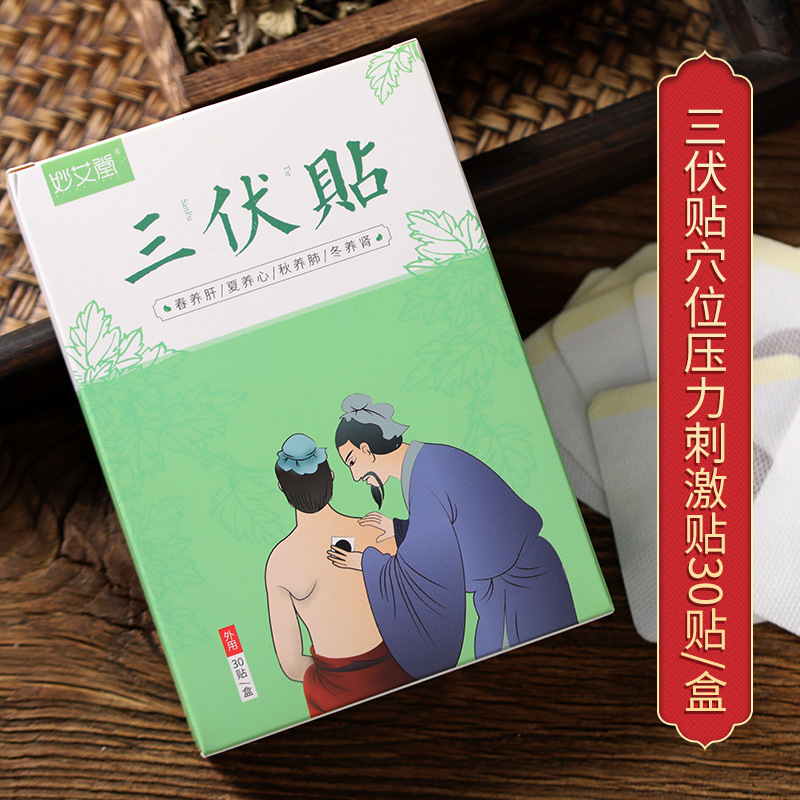 南陽市臥龍區(qū)千紅艾艾制品廠