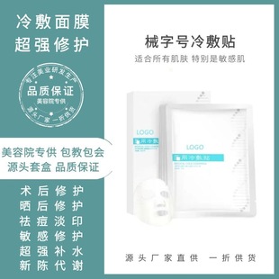 廣州泓泰生物科技有限公司