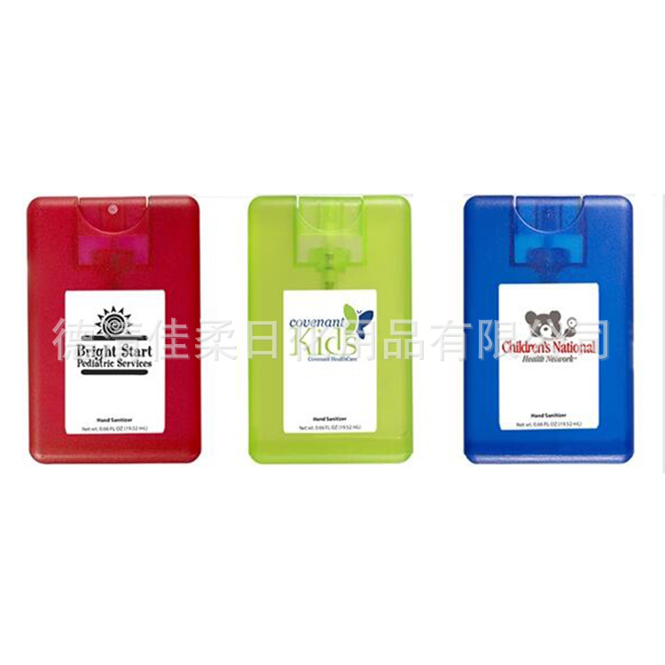 免洗洗手液OEM代加工