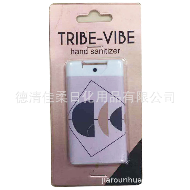 名片盒卡片免洗洗手液OEM代加工