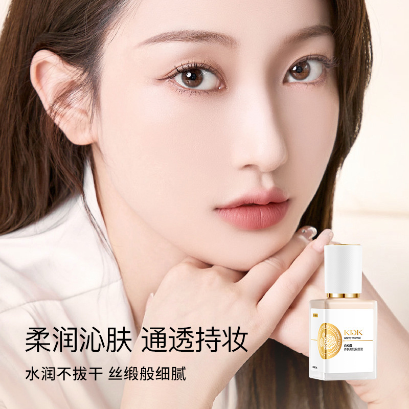 輕薄盈潤(rùn)遮蓋瑕疵服帖自然持妝粉底液OEM代加工