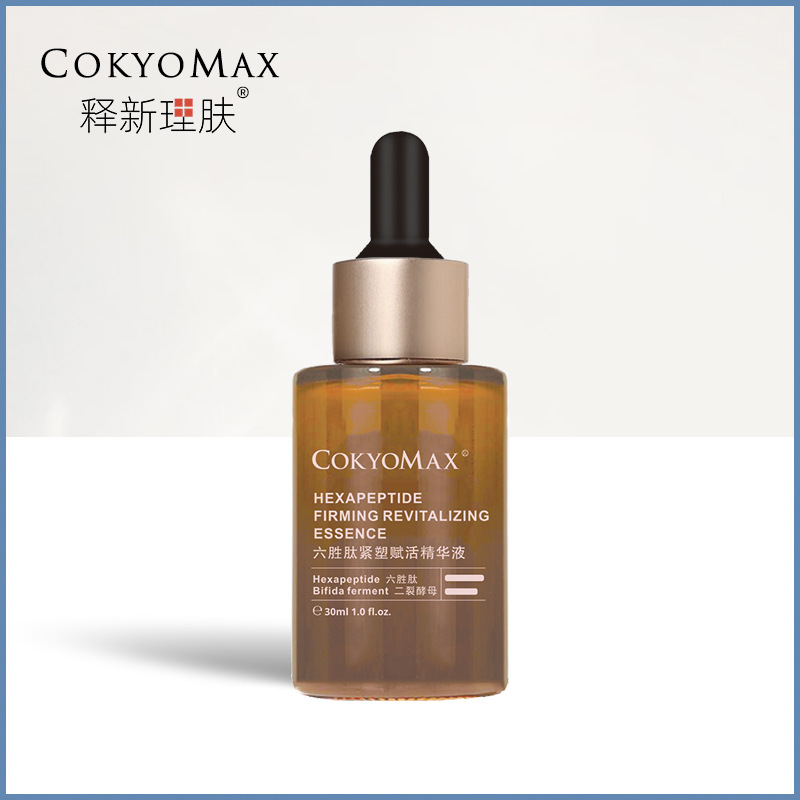 廣州原澤永葆生物科技有限公司