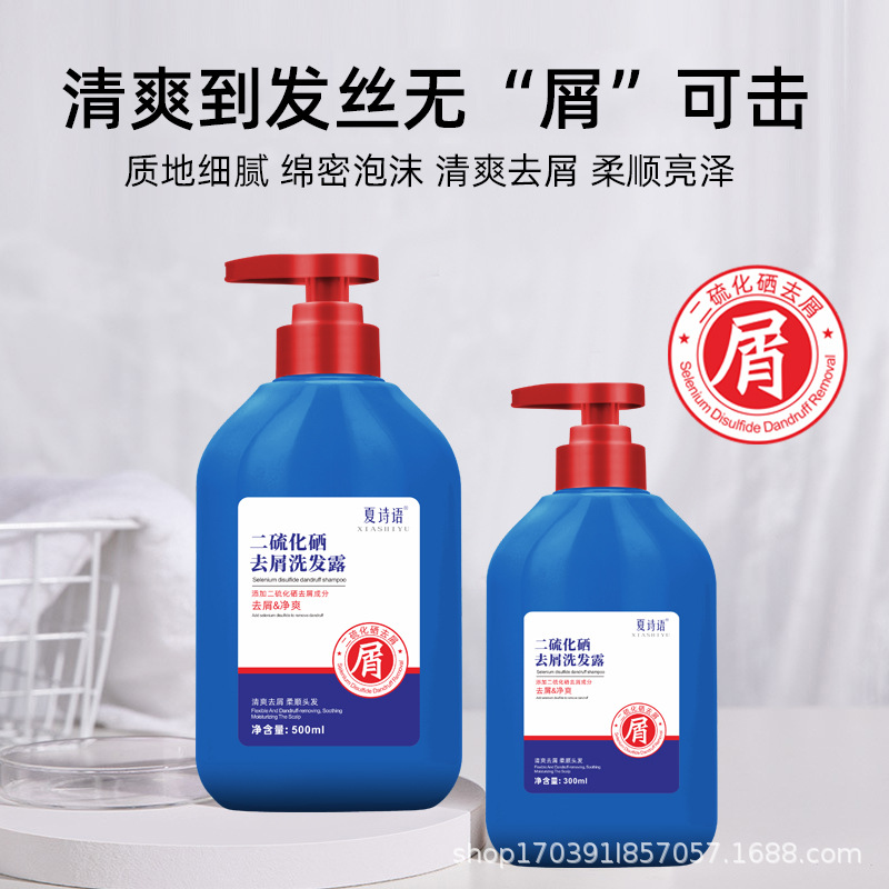 洗頭膏OEM代加工