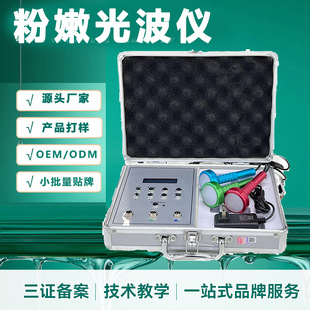 粉嫩大師光波儀乳暈私密oem代加工